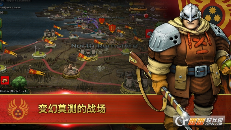 WW7(世纪战争7安卓版)截图0