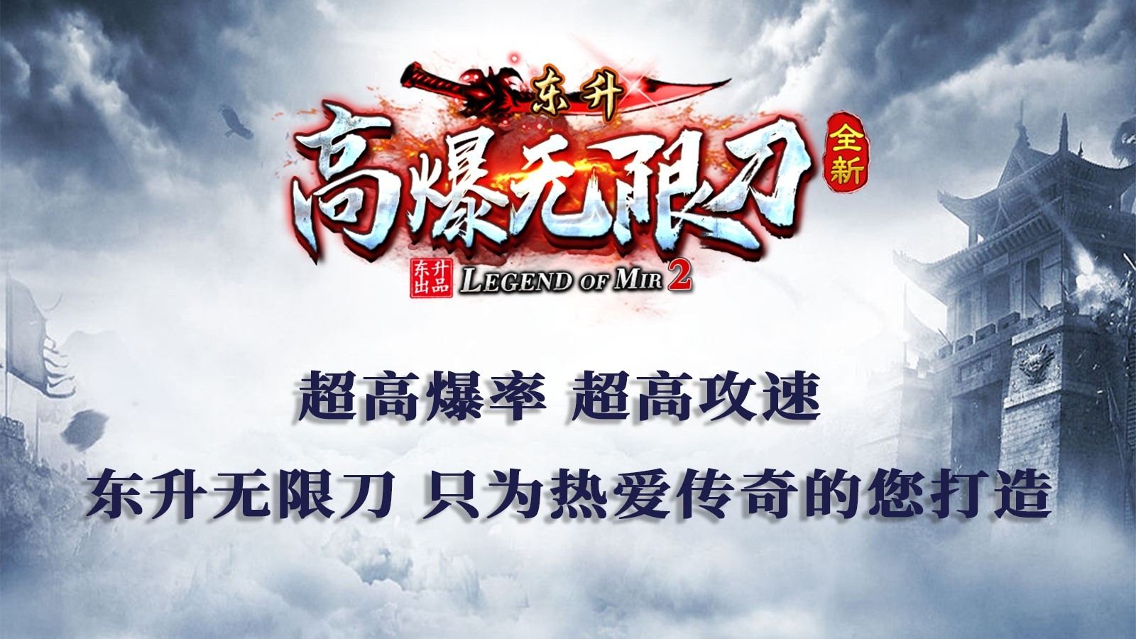 东升高爆无限刀 2023-06-25 16:07