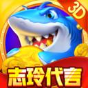 捕鱼大作战破解版无限金币钻石最新