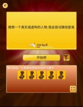 kinator网络天才中文版苹果网页版图片2