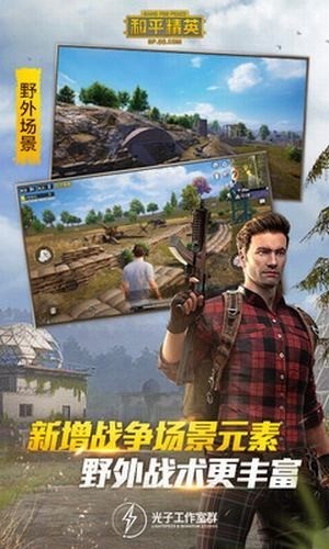 洋葱辅助截图0
