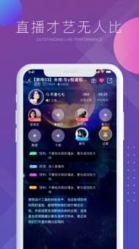 气泡语音截图1