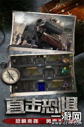 末日使命 版本：v1.0.16