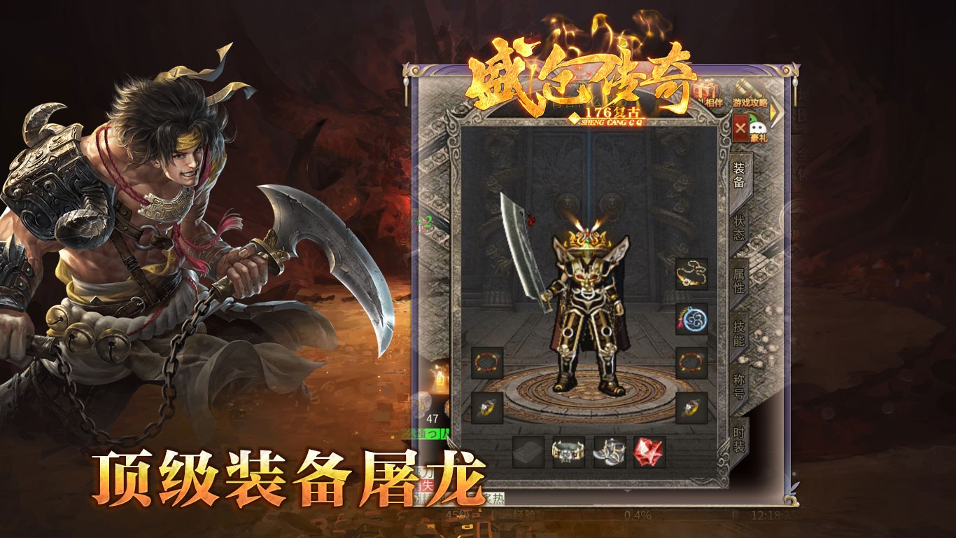 盛仓传奇 2024-02-17 16:50