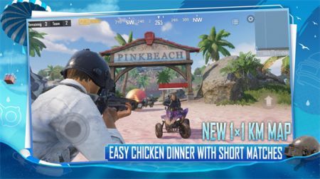 pubg国际服 官方免费版截图0