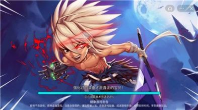 阿拉德狂神手游官方版 截图0