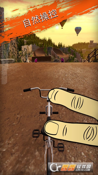 真实单车手游(Touchgrind BMX) v1.26 安卓版