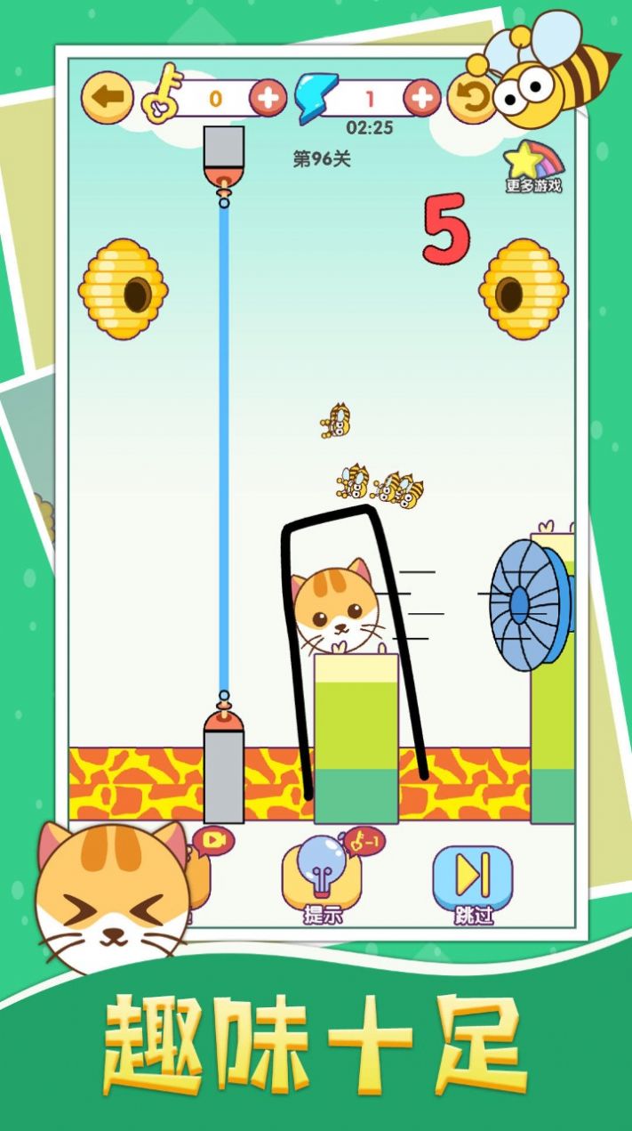 画线救猫猫截图2