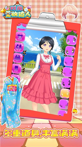 时尚美妆达人  v1.0.0