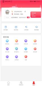 智运招聘
