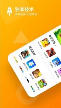 233小游戏233乐园截图0