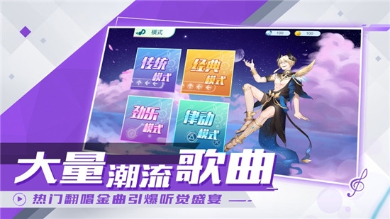 恋与练习生2截图2