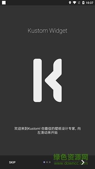 kwgt最新版2021 版本：v3.57