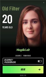 MagikLab截图2