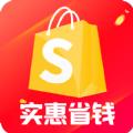 实惠省钱