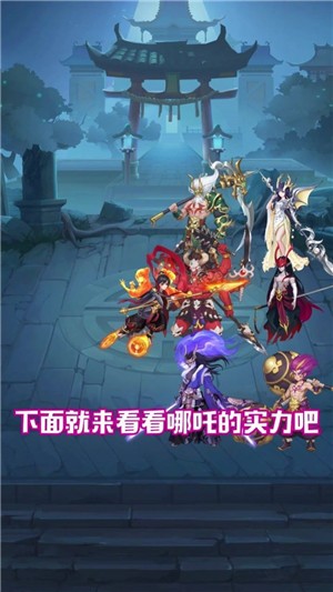 王者百将传  v2.0