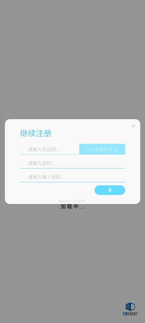 律动轨迹