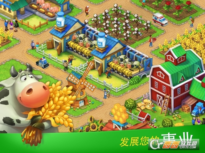 Township(梦想小镇无限钻石版) v4.6.2