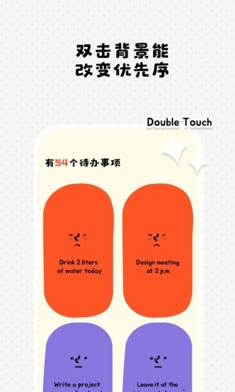 Watoo截图1