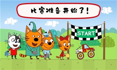 绮奇猫迷你乐园.jpg