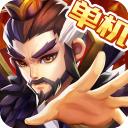 乱世曹操传taptap版