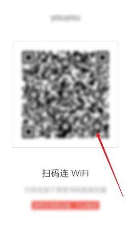 wifi万能钥匙官方版