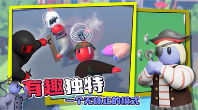 趣味战争模拟器2022截图0