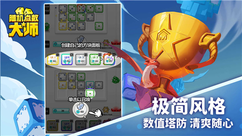 随机点数大师 v6.4.4