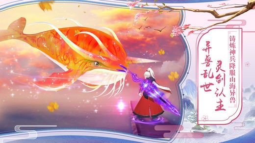 灵剑问道 2020-01-29 21:11