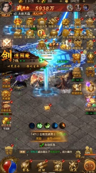 魔界战将  v2.0.0