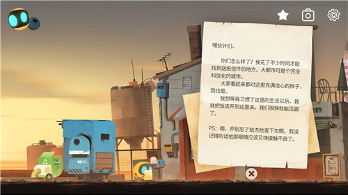 艾彼免费版截图0