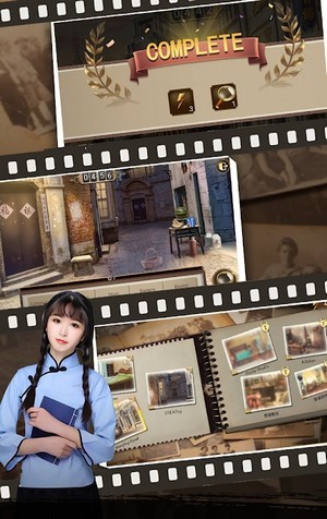 上海浪漫游戏官方版（(Shanghai Romance)） 截图0