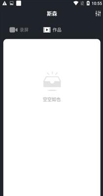 斯森.png