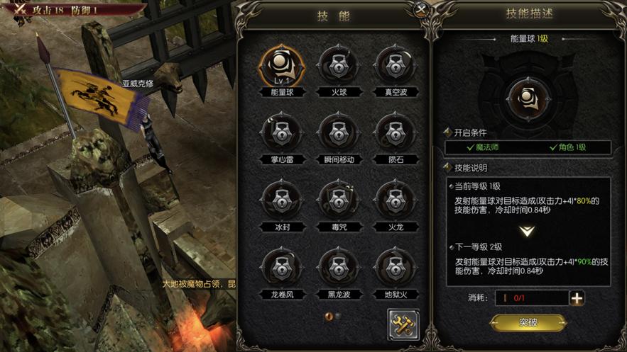 贪玩平台奇迹手游官方最新版 2.1.0 v5.3.3