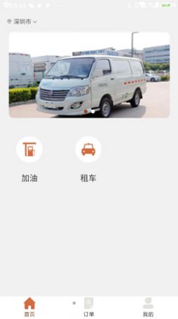 猛犸高科app手机版 截图0