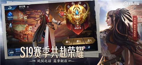 王者荣耀新英雄夏洛特截图0