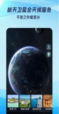 3D世界街景地图.jpg
