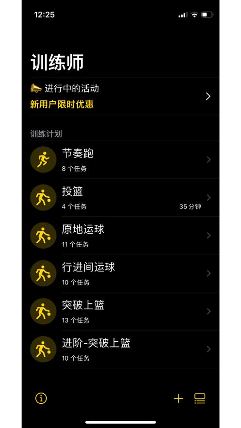 训练师