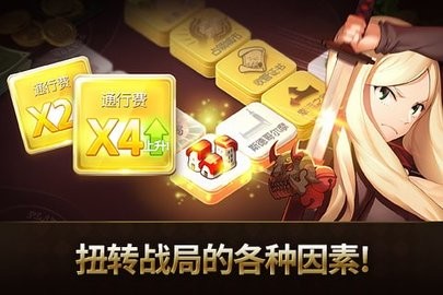 富翁时代国际服截图2