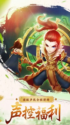 轩辕剑3手游版小米版 版本：v1.3.0