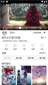 宫下动漫最新版