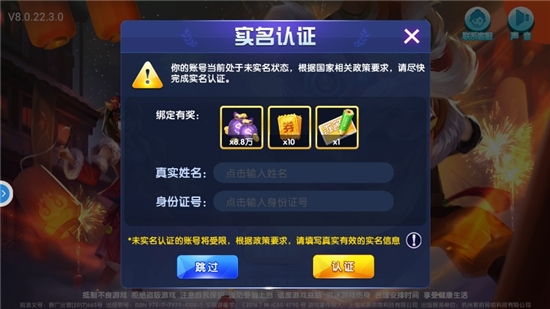 捕鱼达人破解版游戏