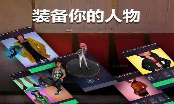 爆热节拍截图3