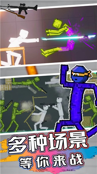 甜瓜乐园模拟器  v1.0