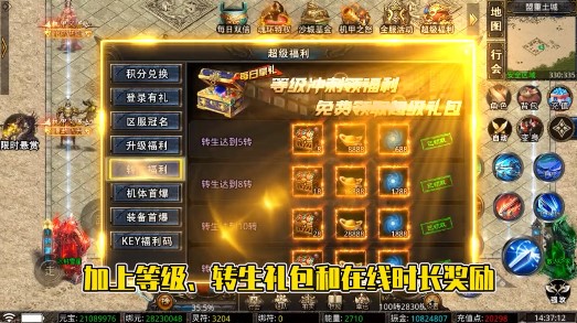 笑傲天龙机甲魂环超变