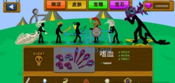 stickwarlegacyFM菜单魔改版