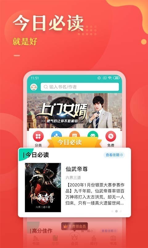 塔读文学截图1