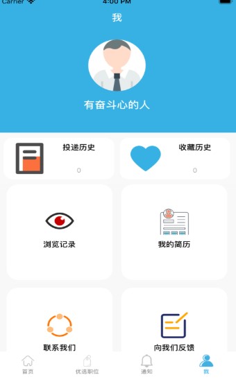 兼职之家