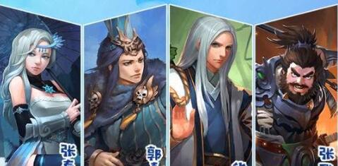 烈火三国志