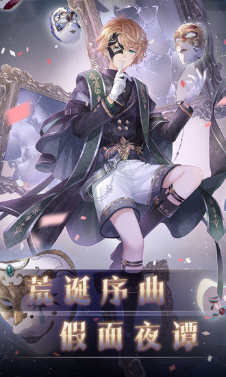 奇迹暖暖幽夜魔域官方最新版 截图3